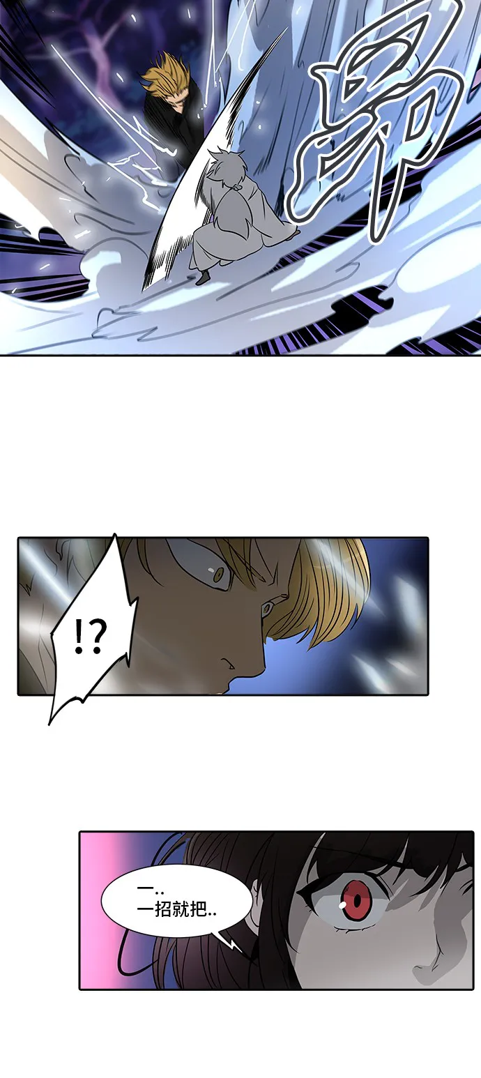 神之塔漫画漫画,第287话32图