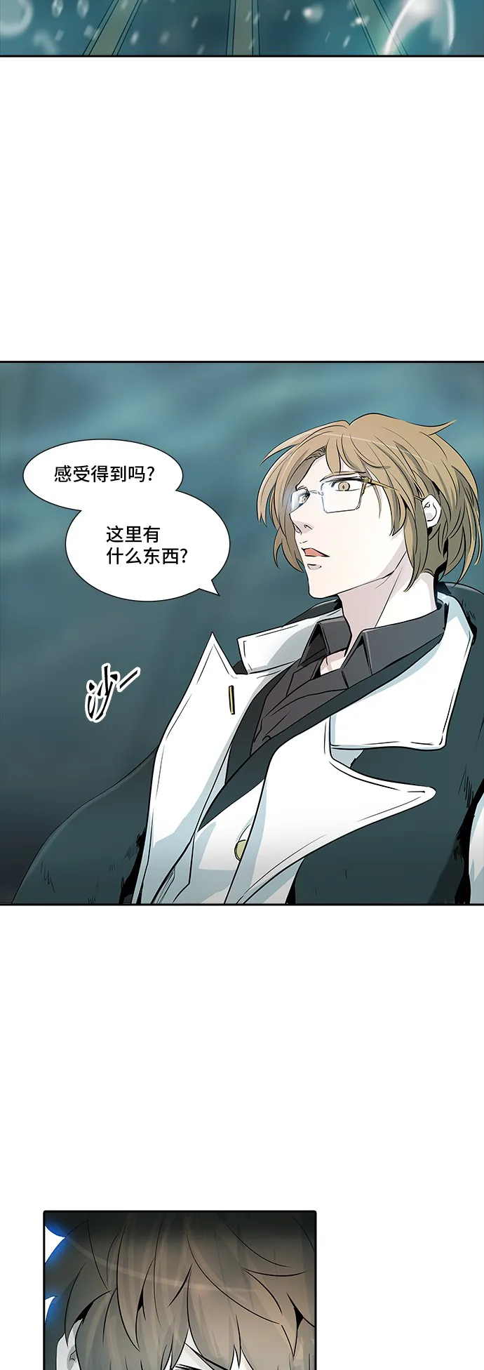 神之塔漫画在哪个软件上能看漫画,第338话61图