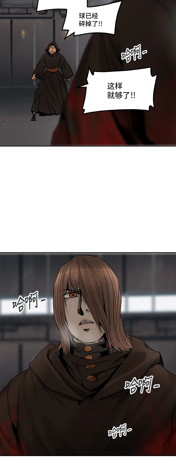 神之塔漫画漫画,第306话65图
