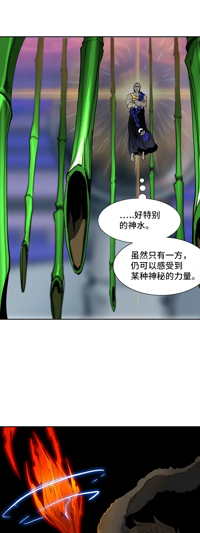神之塔漫画漫画,第317话57图