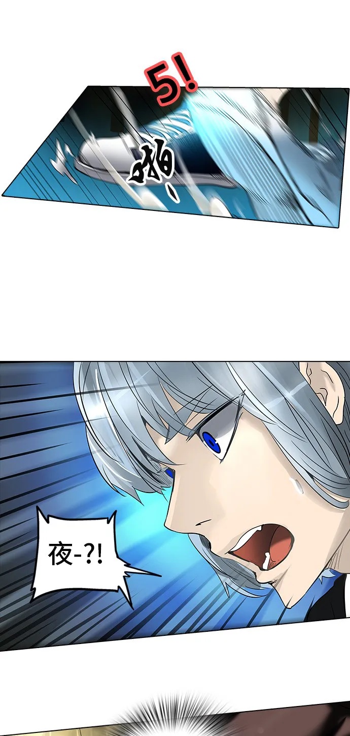 神之塔漫画在哪个软件上能看漫画,第270话9图