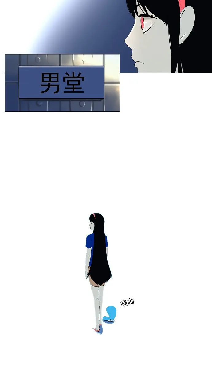 神之塔漫画漫画,第89话30图