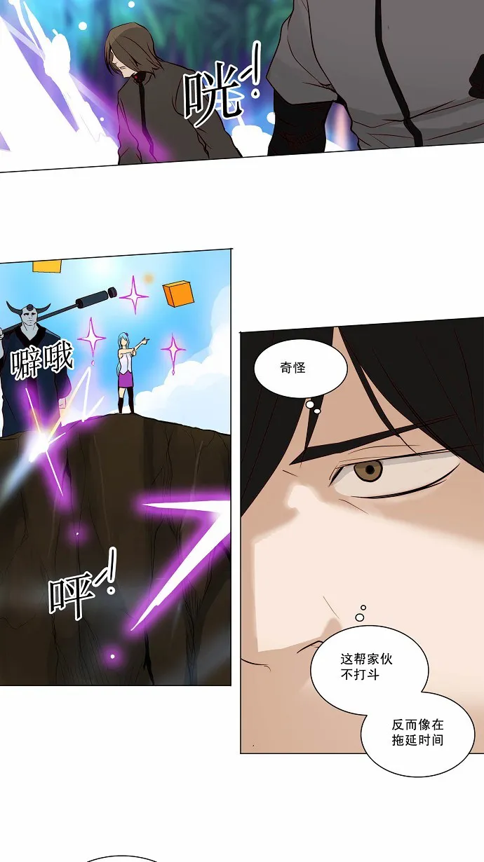 神之塔漫画漫画,第162话40图