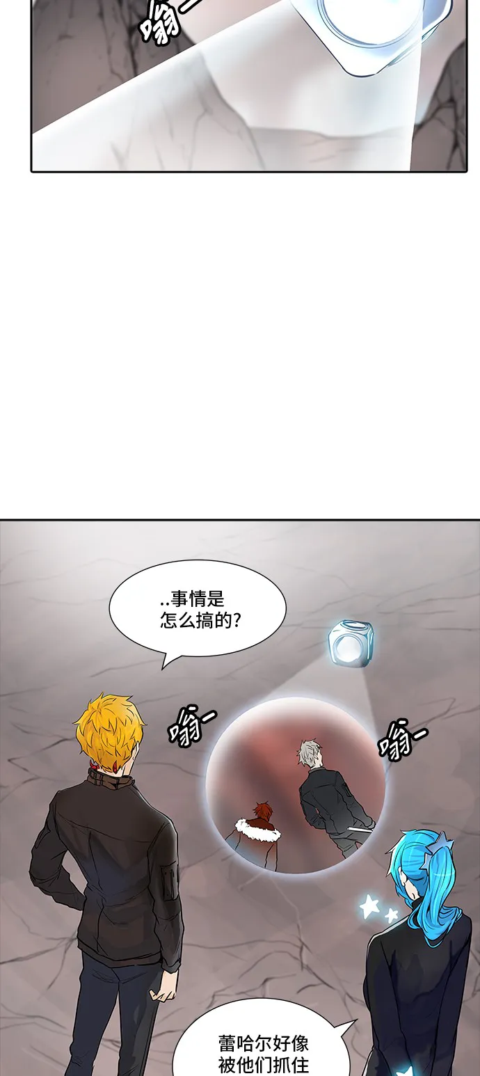 神之塔漫画在哪个软件上能看漫画,第338话30图