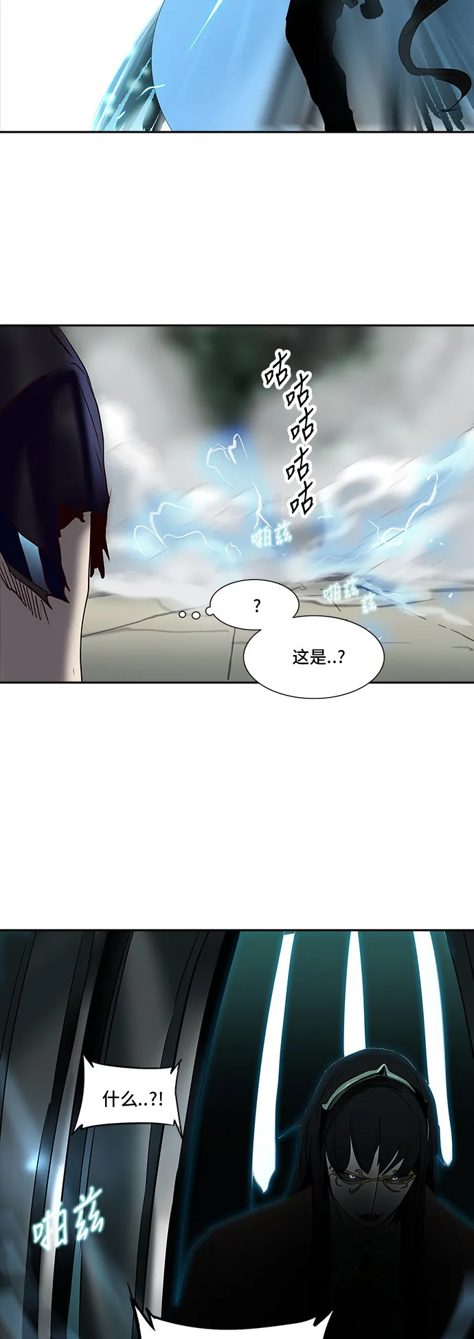 神之塔漫画什么时候更新漫画,第284话59图