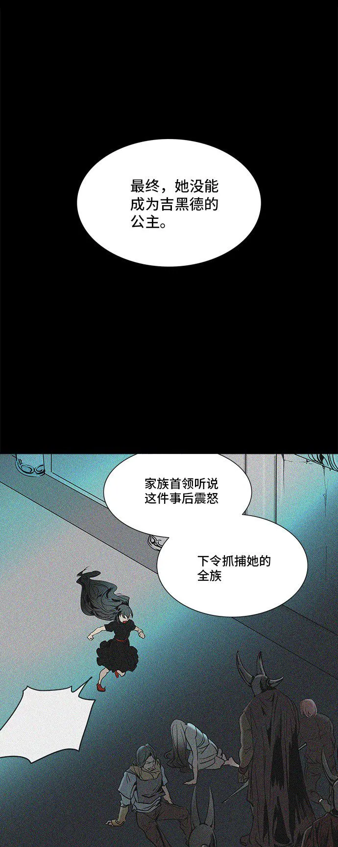 神之塔漫画在哪个软件上能看漫画,第292话28图