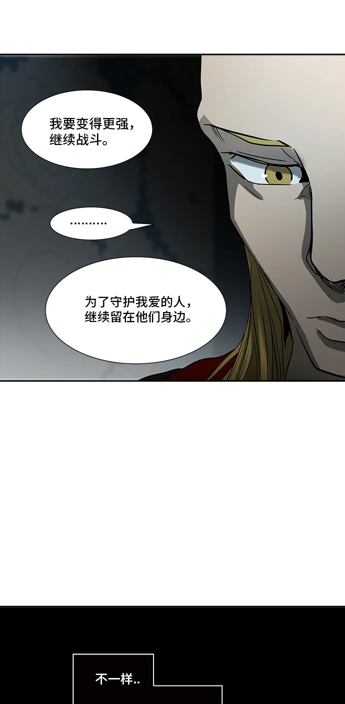 神之塔战力排名漫画,第309话57图