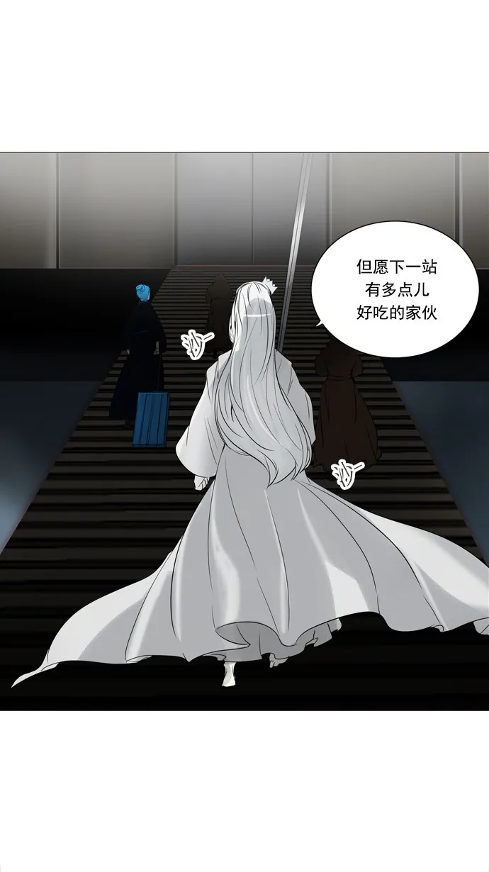 神之塔漫画在哪个软件上能看漫画,第242话40图