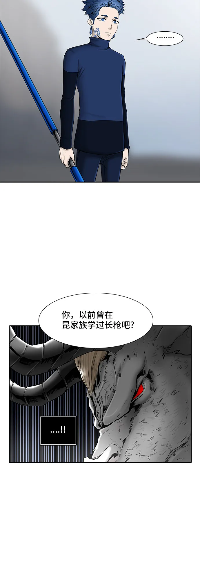神之塔漫画漫画,第370话59图