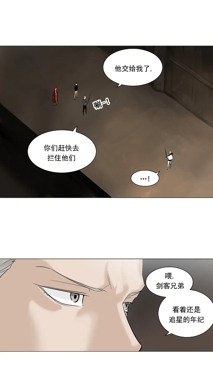 神之塔漫画漫画,第215话33图