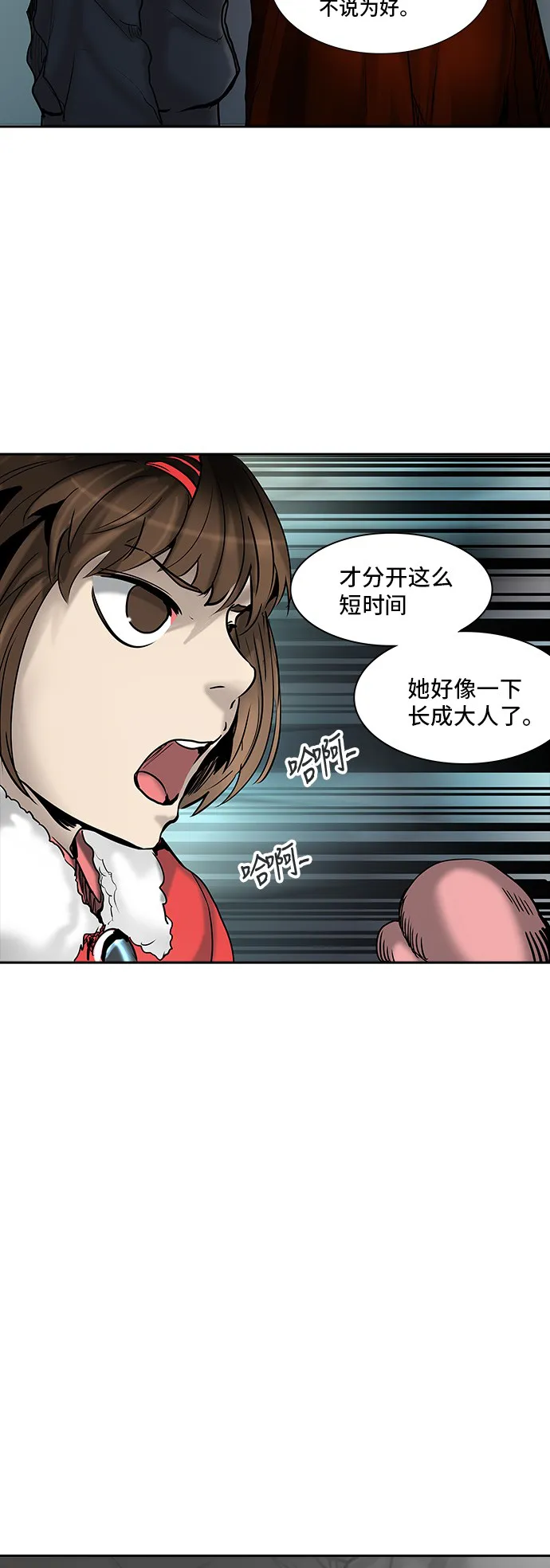 神之塔漫画什么时候更新漫画,第311话62图