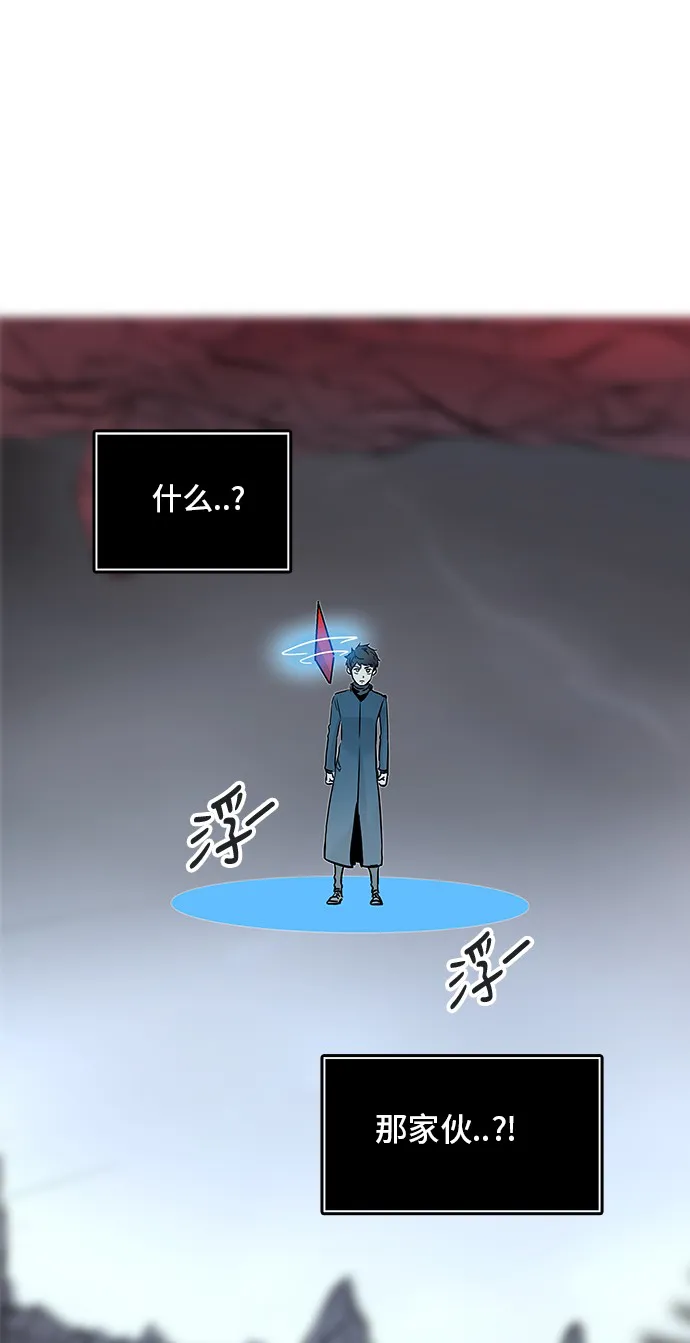 神之塔漫画漫画,第330话35图