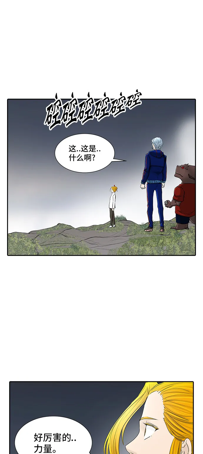 神之塔漫画漫画,第372话79图