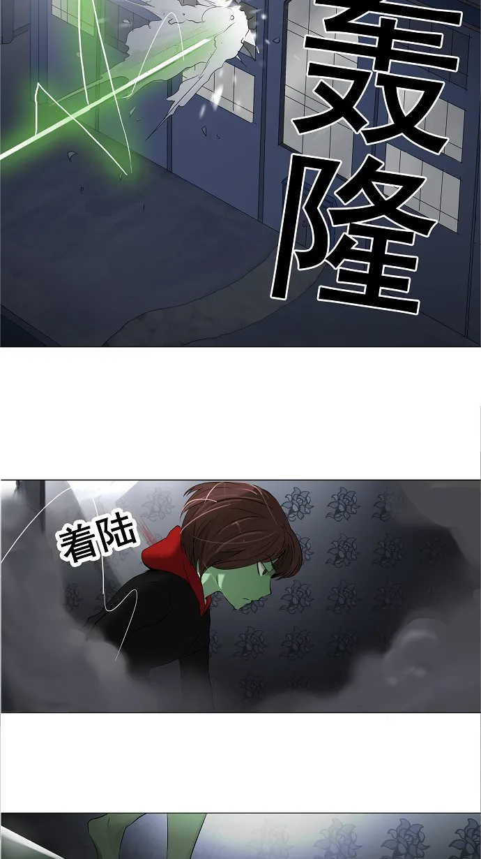 神之塔战力排名漫画,第140话47图