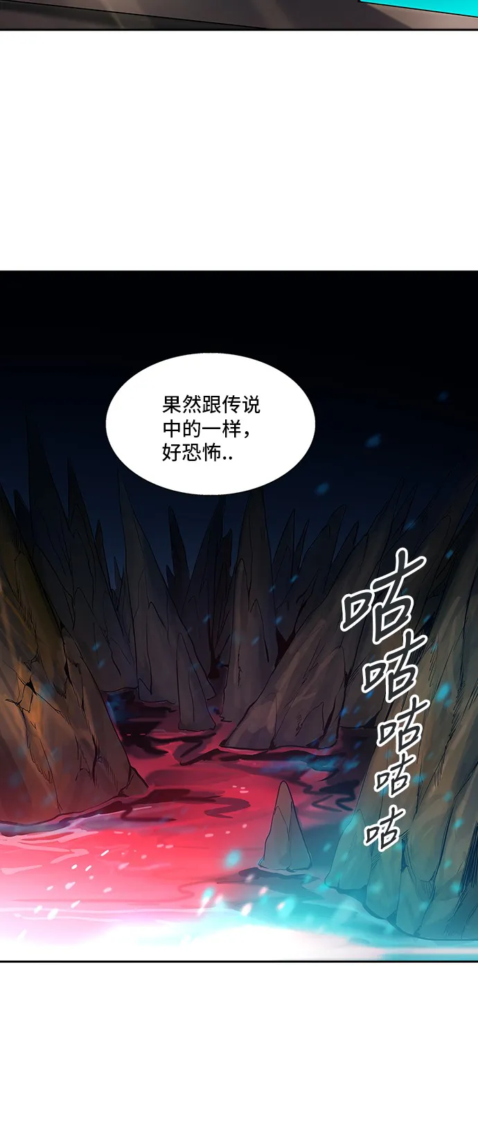 神之塔漫画什么时候更新漫画,第312话70图