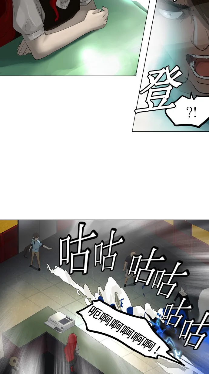 神之塔漫画什么时候更新漫画,第106话37图