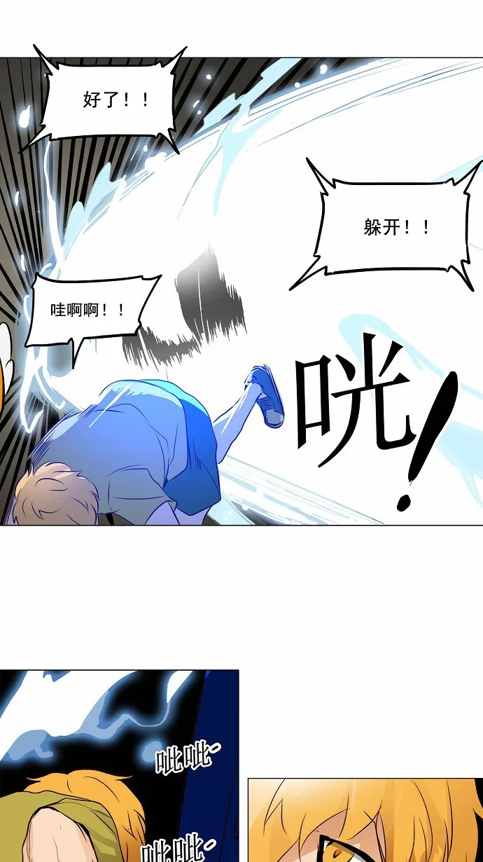 神之塔漫画解说大结局漫画,第163话26图