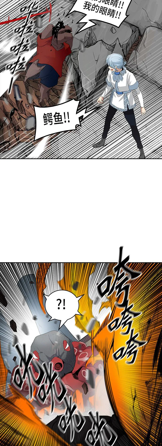 神之塔漫画解说大结局漫画,第351话27图