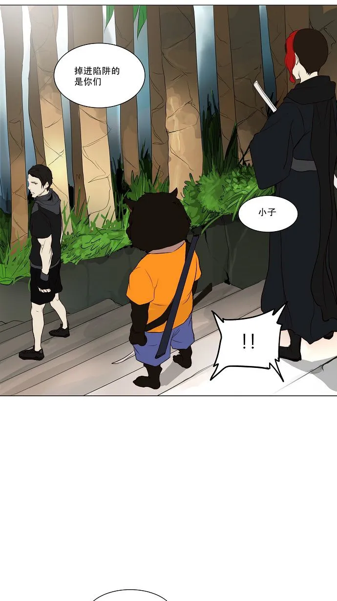 神之塔漫画漫画,第164话11图