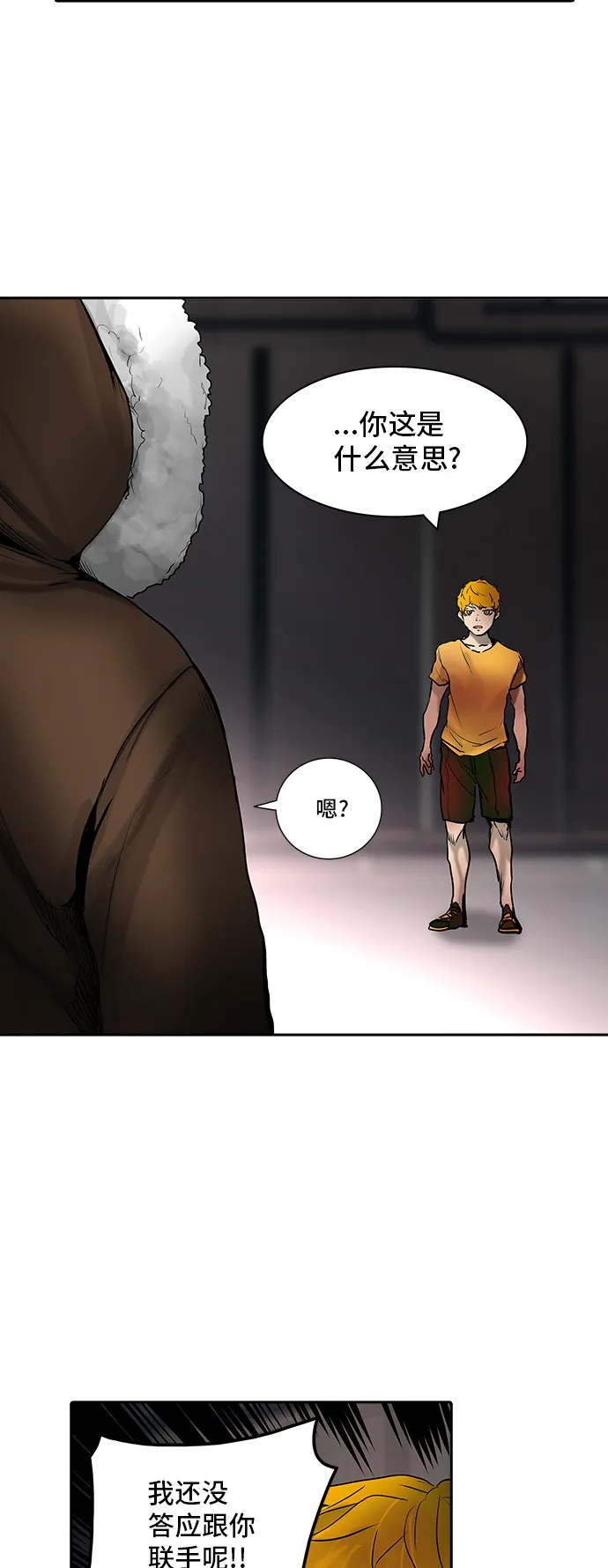 神之塔漫画漫画,第310话62图