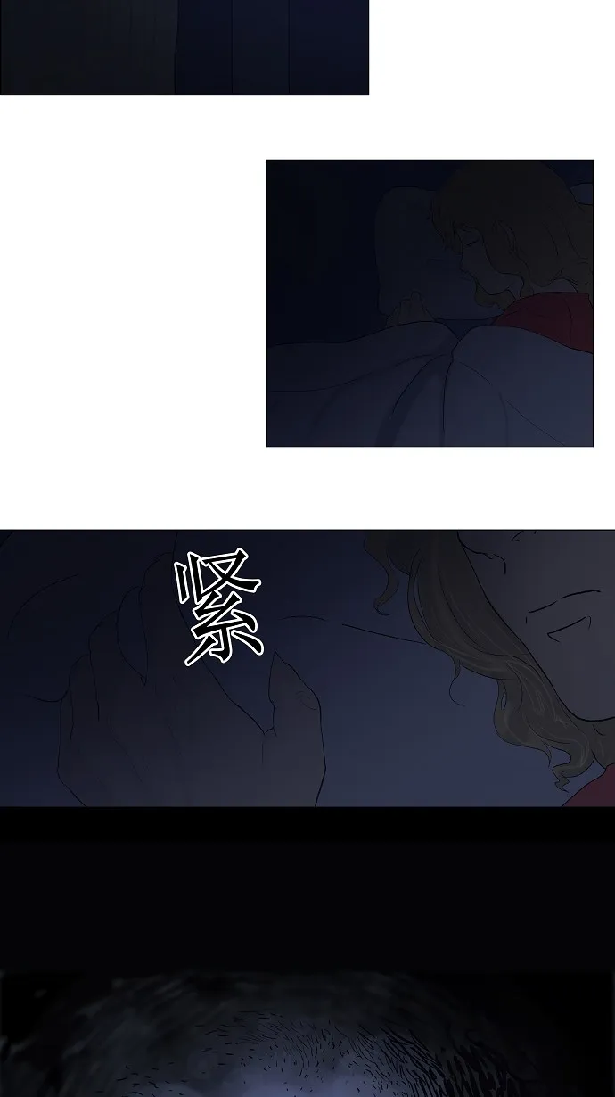 神之塔漫画漫画,第78话40图