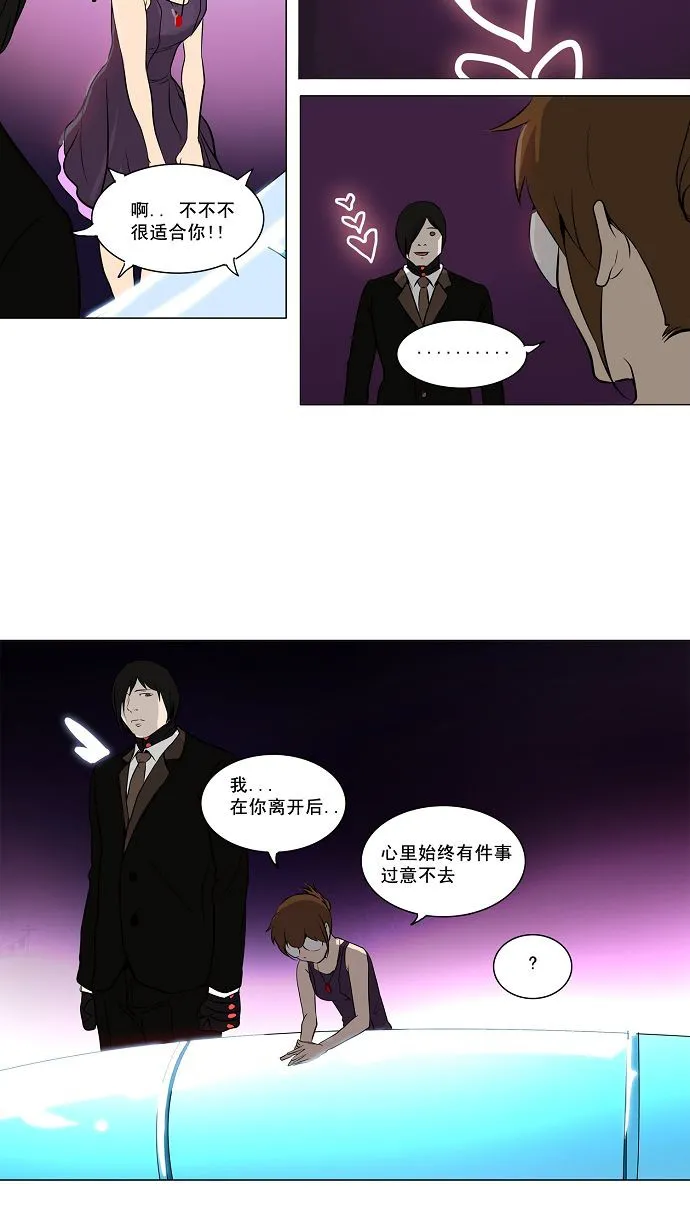 神之塔漫画在哪个软件上能看漫画,第158话27图