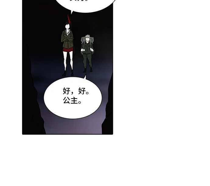 神之塔漫画漫画,第277话38图