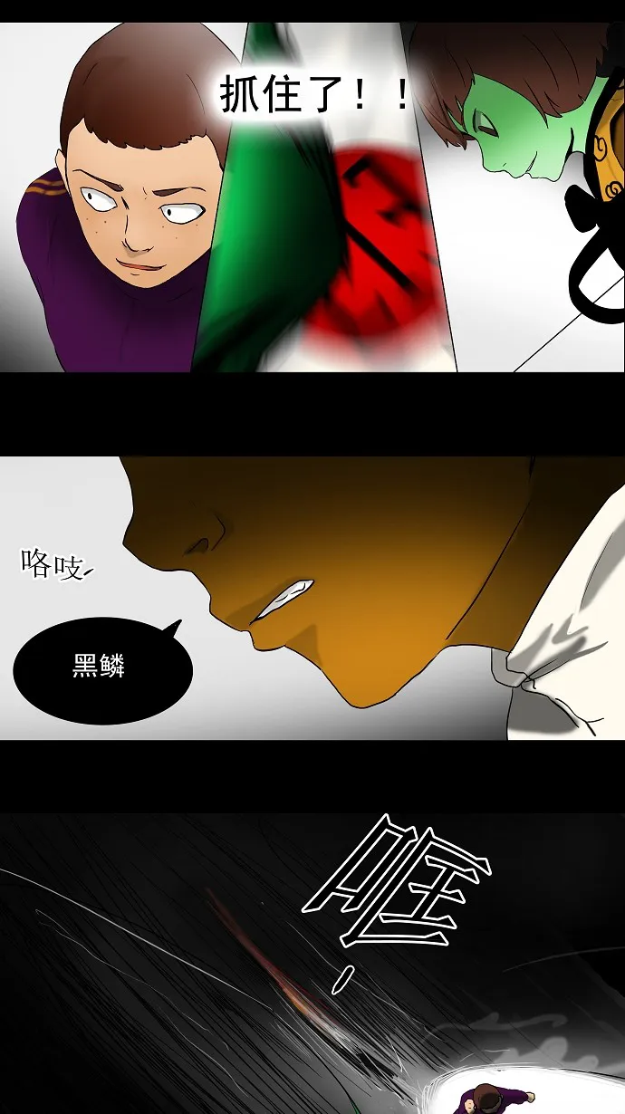 神之塔战力排名漫画,第38话28图
