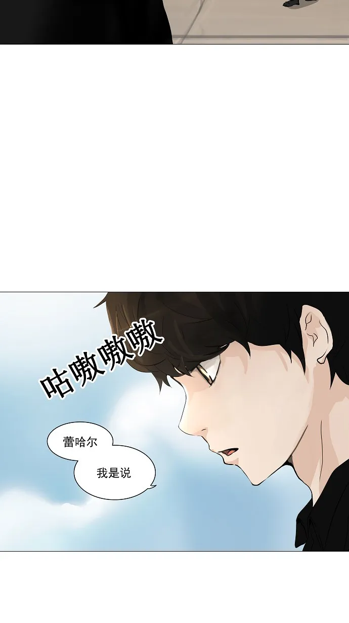 神之塔漫画什么时候更新漫画,第226话27图