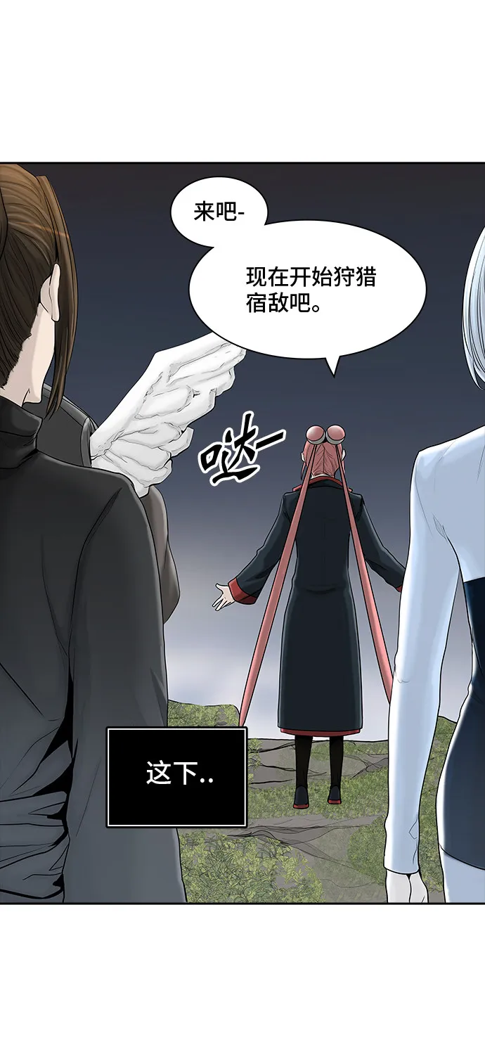 神之塔漫画什么时候更新漫画,第373话2图