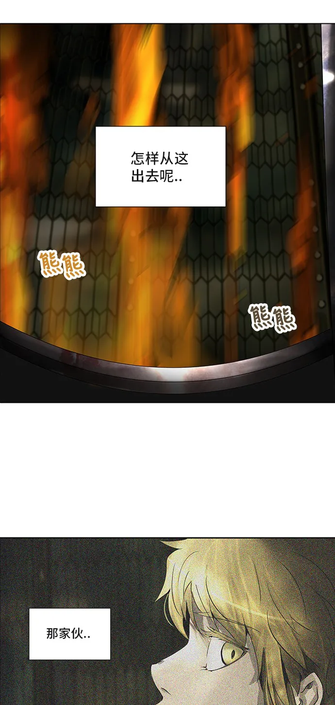 神之塔漫画漫画,第275话29图