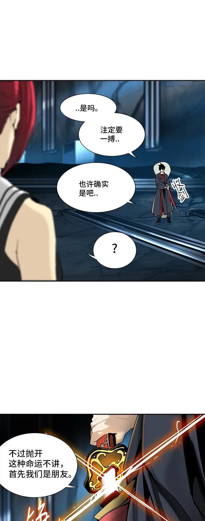 神之塔漫画什么时候更新漫画,第294话49图