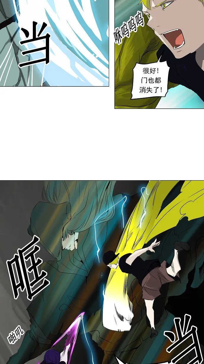 神之塔漫画漫画,第221话31图