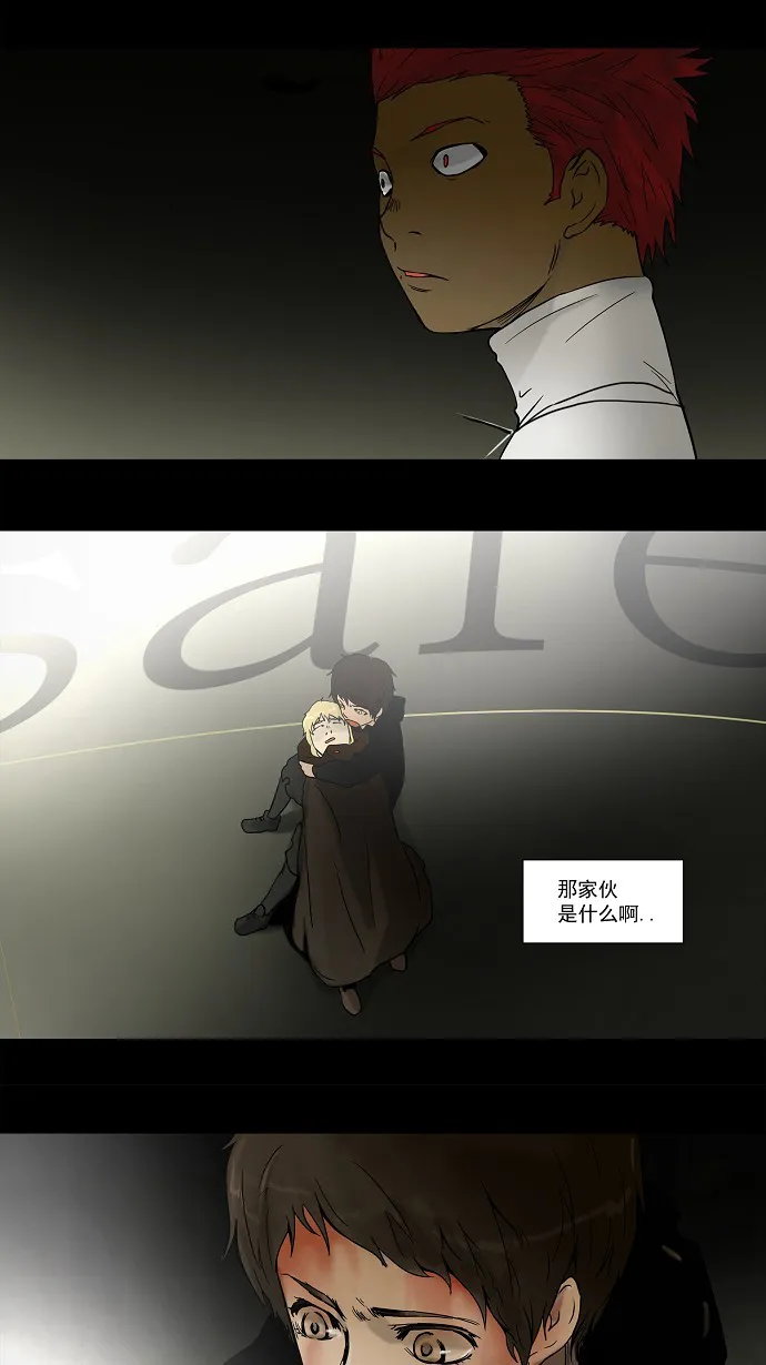 神之塔战力排名漫画,第49话42图