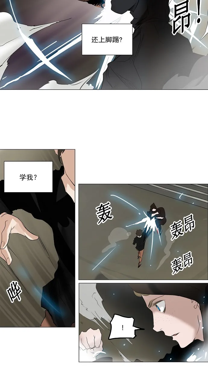 神之塔漫画漫画,第216话37图