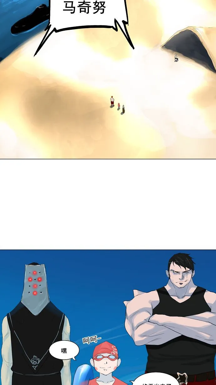 神之塔漫画漫画,第113话32图