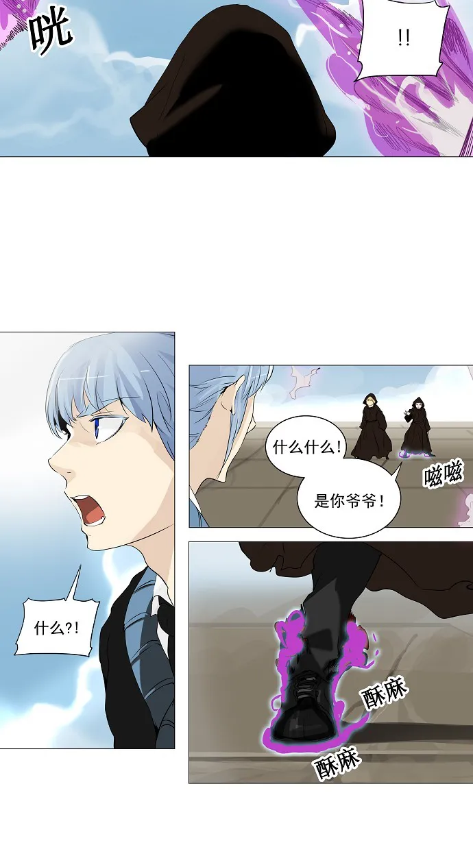 神之塔漫画漫画,第228话31图