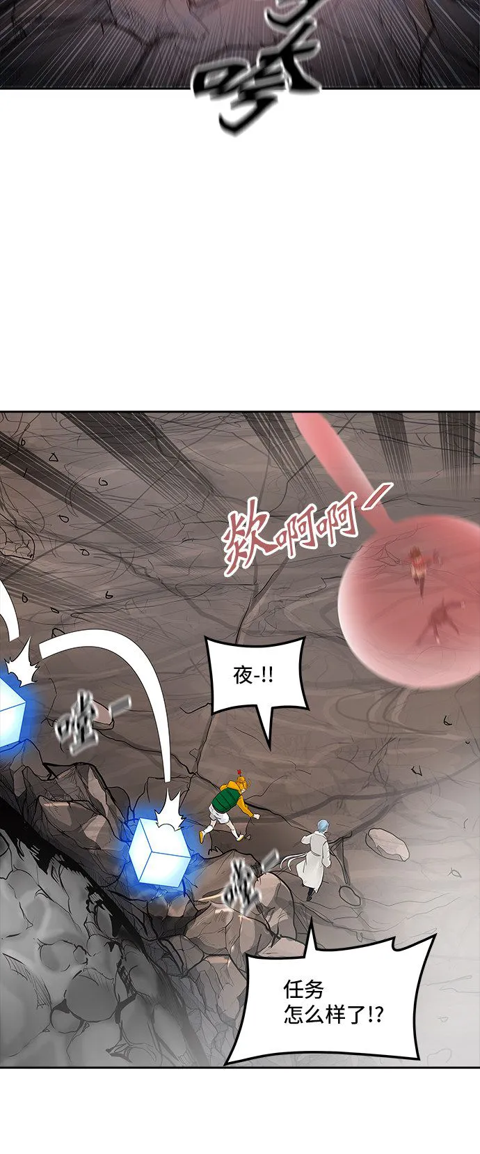 神之塔漫画漫画,第362话48图