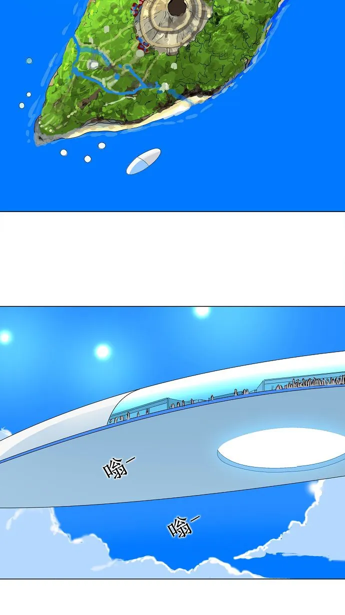 神之塔漫画漫画,第160话47图