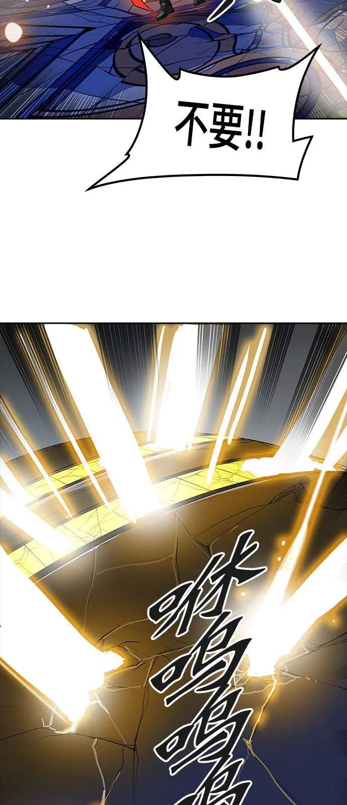 神之塔漫画漫画,第367话12图