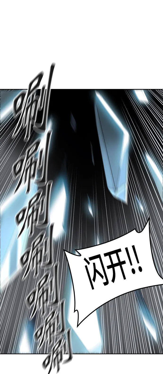 神之塔漫画漫画,第367话66图