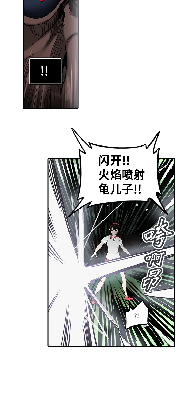 神之塔漫画漫画,第287话48图