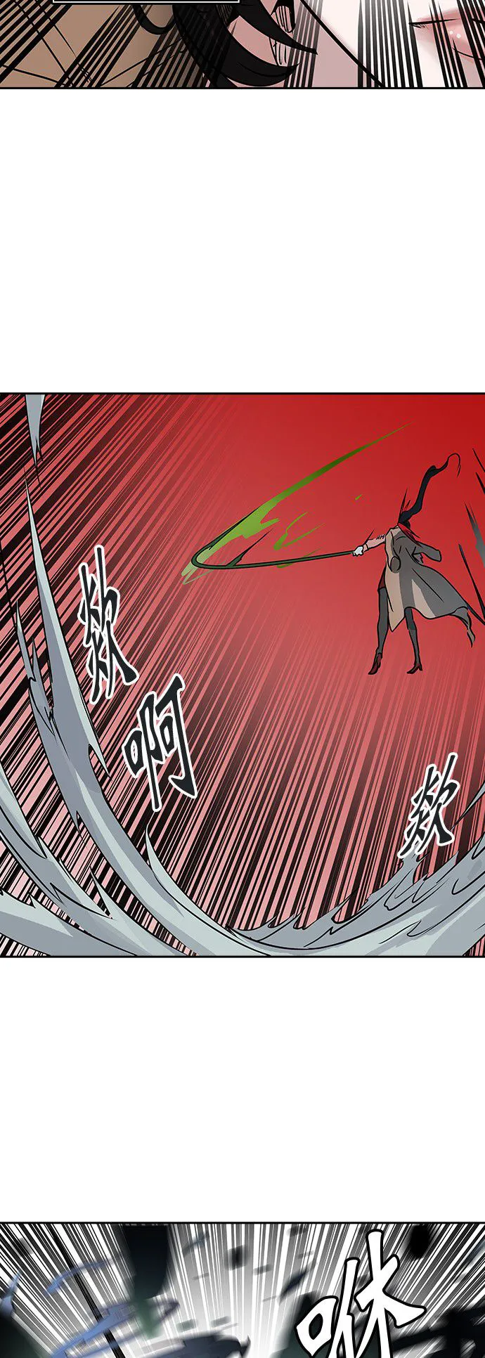 神之塔漫画解说大结局漫画,第323话14图