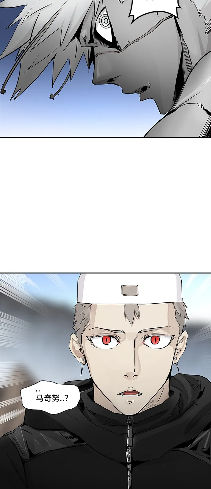 神之塔漫画在哪个软件上能看漫画,第338话11图