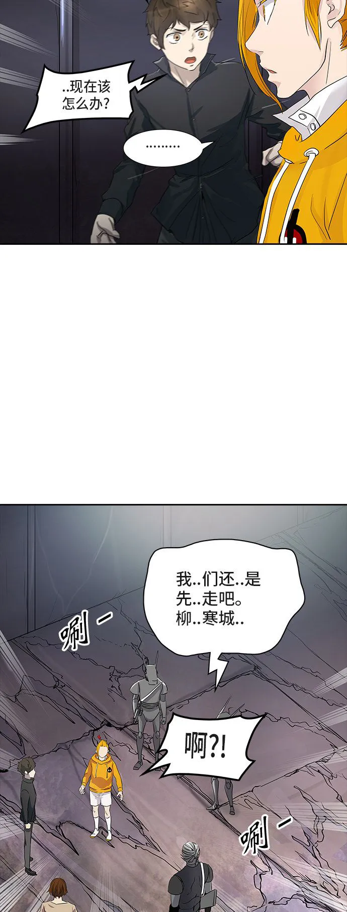 神之塔漫画漫画,第352话18图