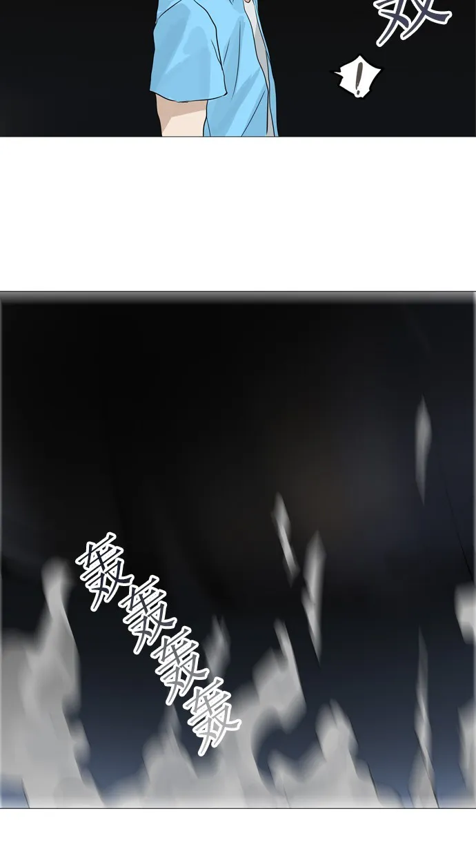 神之塔漫画漫画,第249话12图