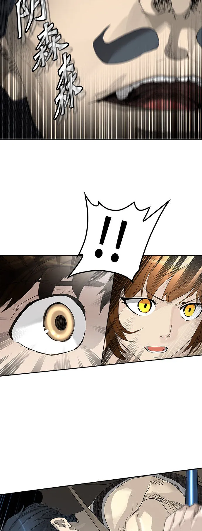 神之塔漫画在哪个软件上能看漫画,第355话38图