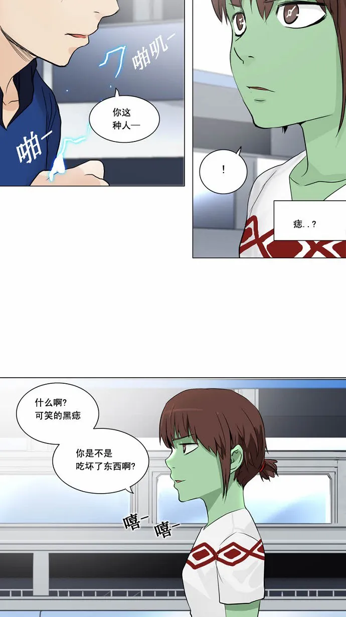神之塔漫画在哪个软件上能看漫画,第154话36图