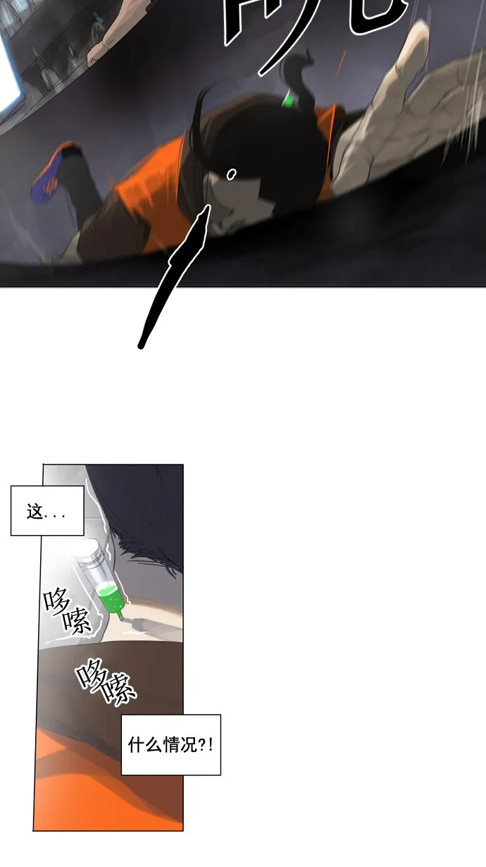 神之塔漫画解说大结局漫画,第103话37图