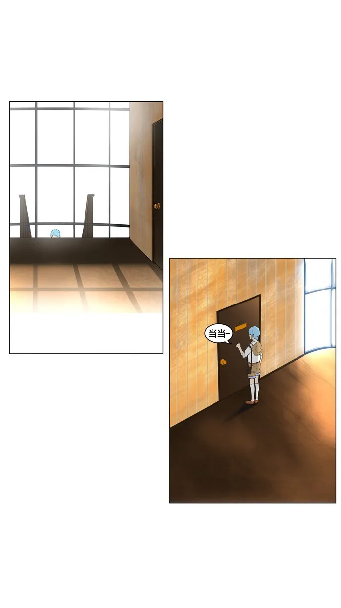 神之塔漫画解说大结局漫画,第103话47图
